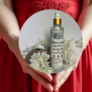 ครีมนวดผม