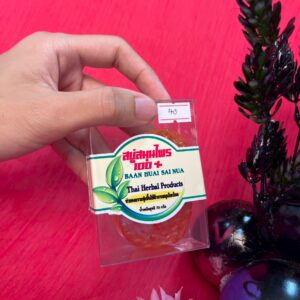 สบู่สมุนไพร 100+ 2