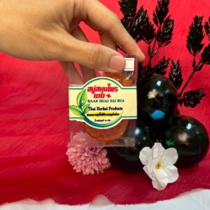 สบู่สมุนไพร-100+