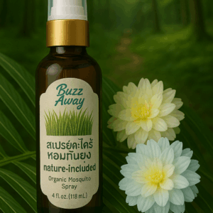 สเปรย์ตะไคร้หอม 3