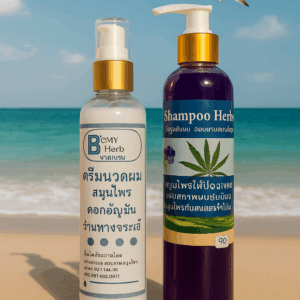 แชมพู ครีมนวดผม