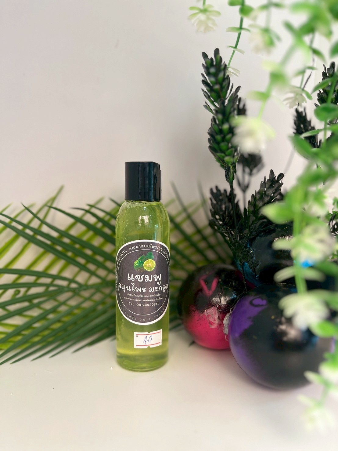 แชมพู-สมุนไพร-มะกรูด3